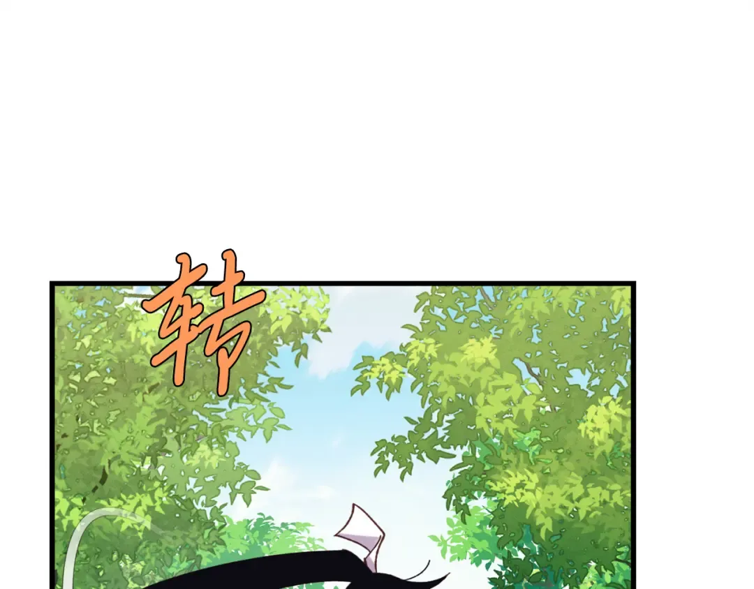 第162话 奇缘？ 第158页