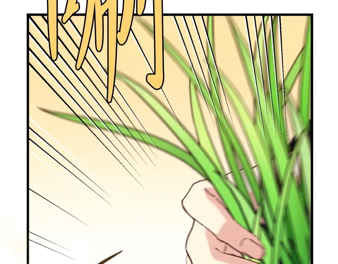 第162话 奇缘？ 第167页