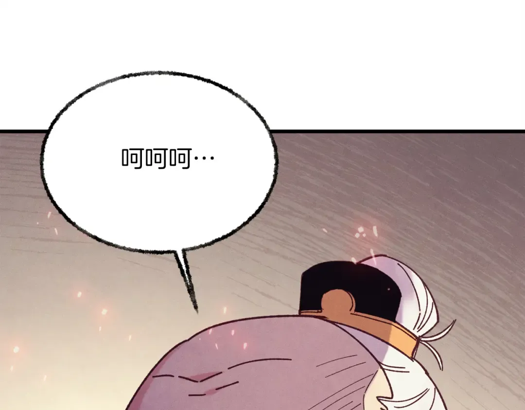 第162话 奇缘？ 第180页