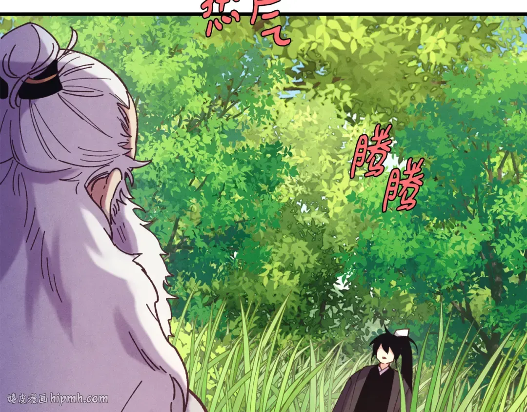 第162话 奇缘？ 第184页