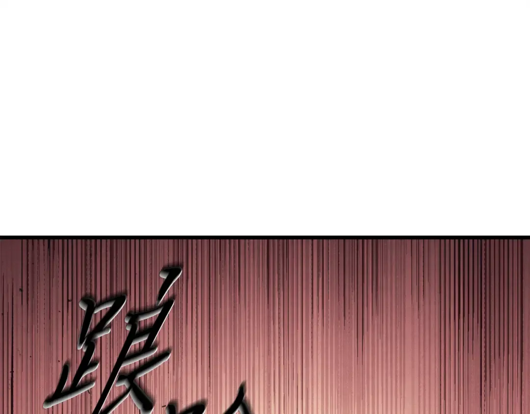 第162话 奇缘？ 第186页