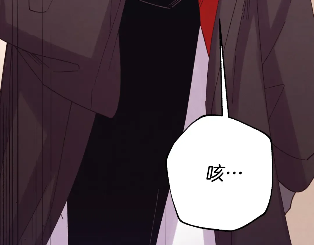 第162话 奇缘？ 第189页
