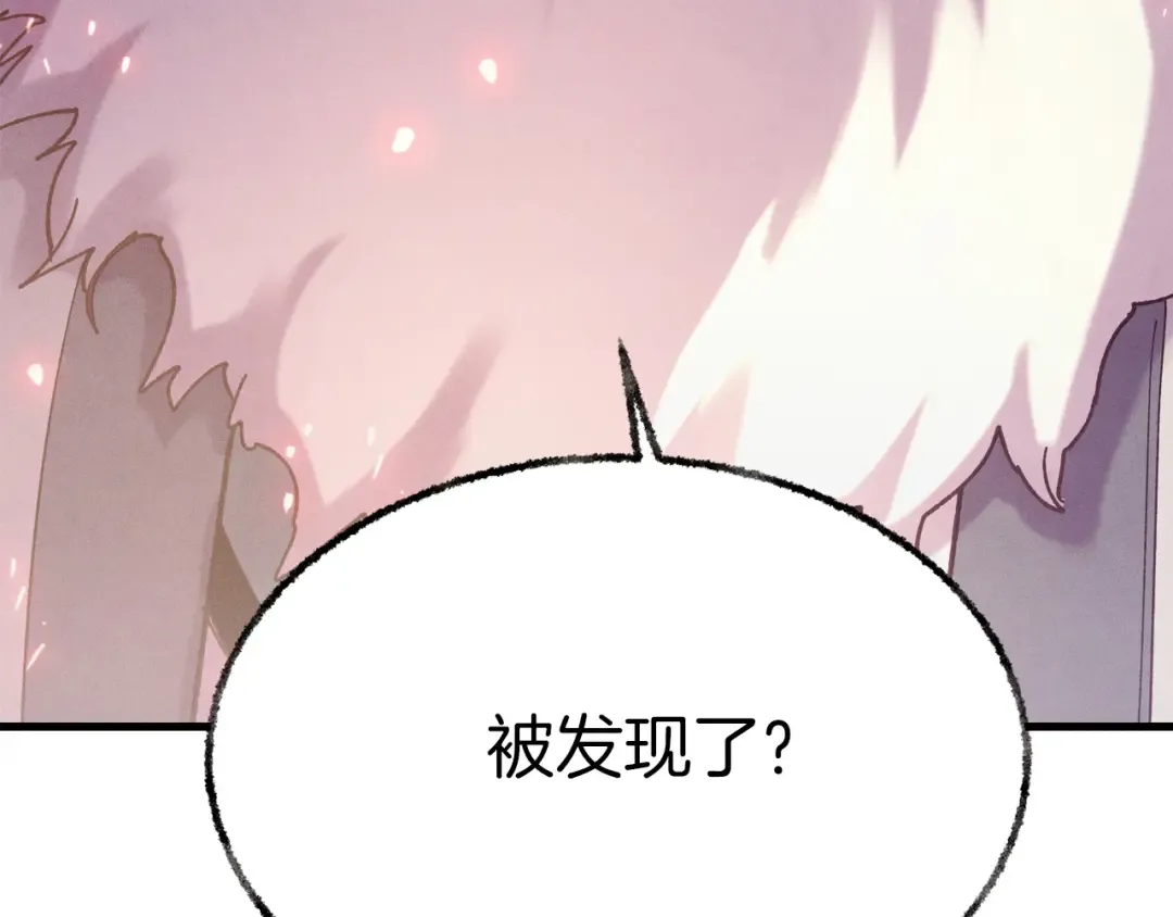 第163话 行走的闹钟 第5页