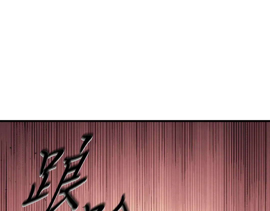 第163话 行走的闹钟 第9页