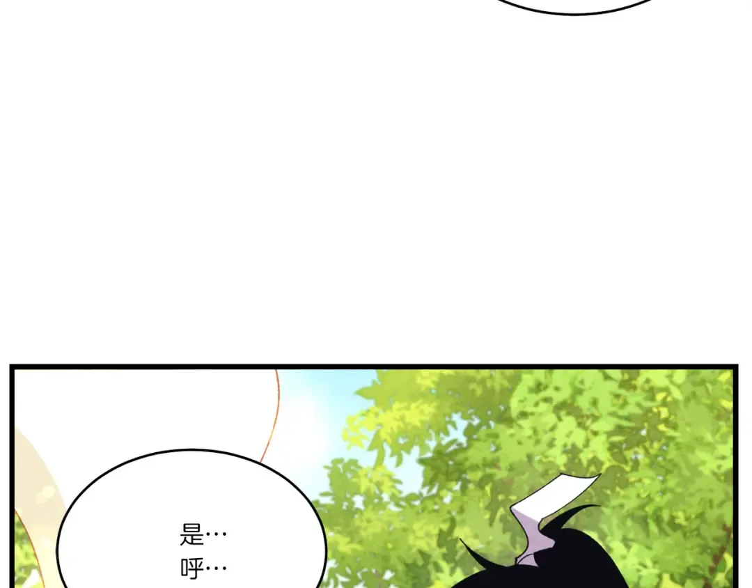 第163话 行走的闹钟 第17页