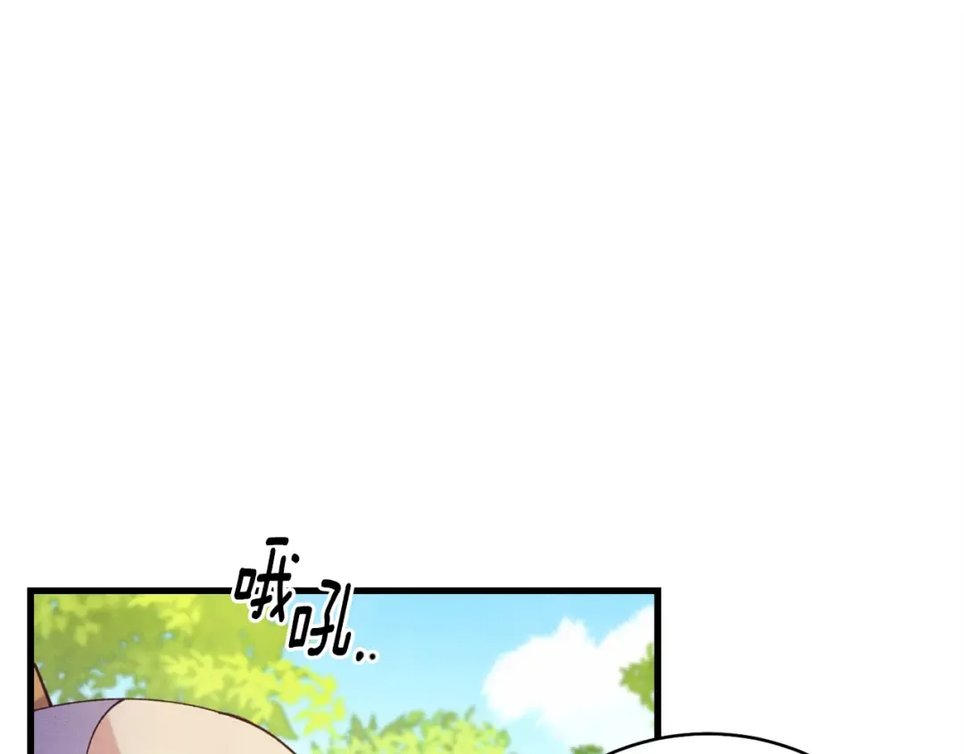 第163话 行走的闹钟 第23页