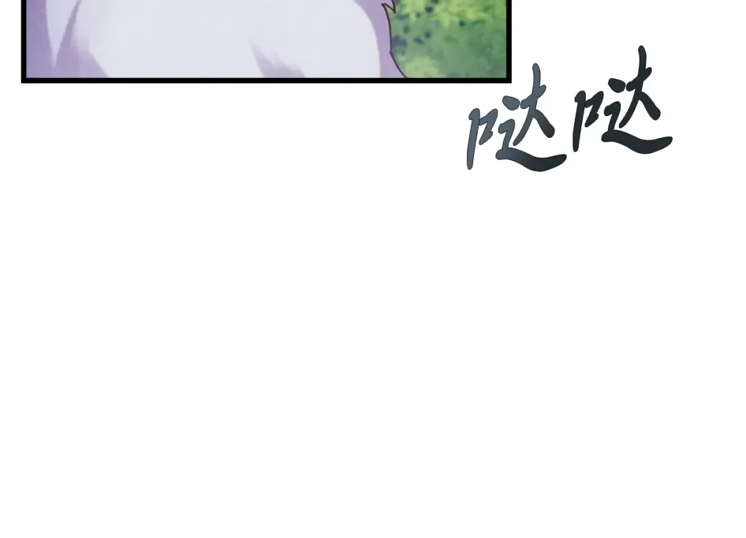 第163话 行走的闹钟 第25页