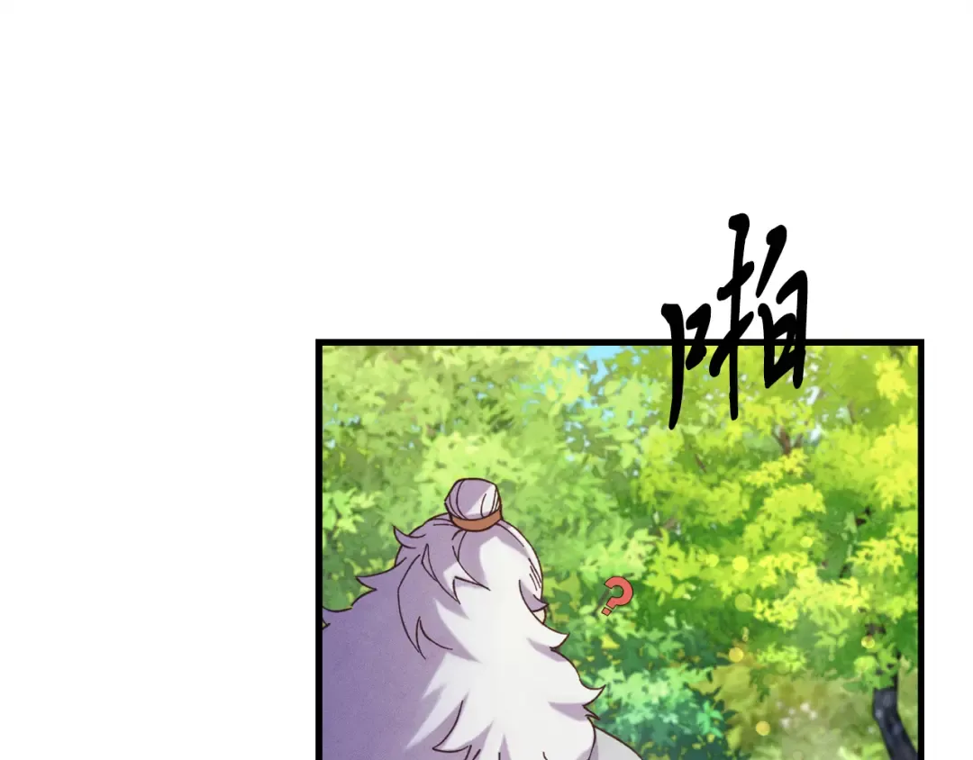 第163话 行走的闹钟 第26页