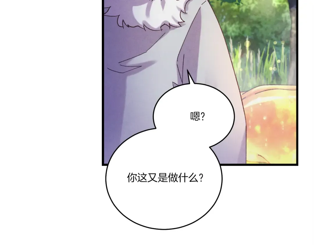 第163话 行走的闹钟 第27页