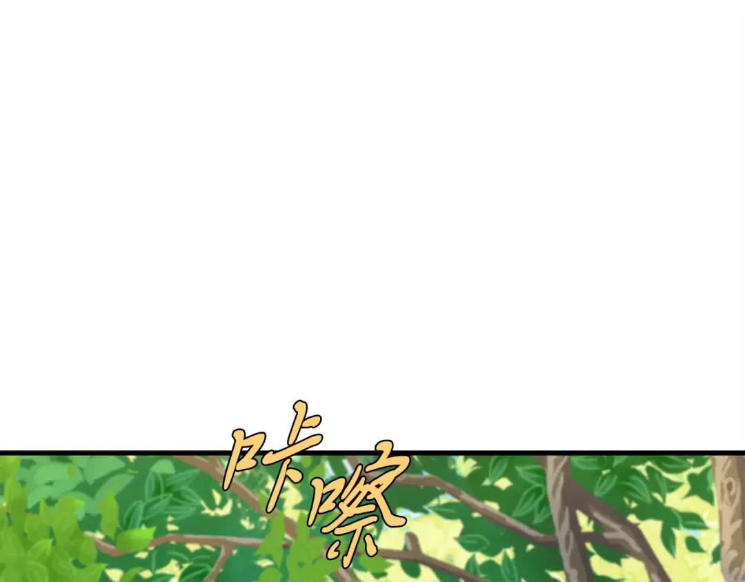 第163话 行走的闹钟 第28页