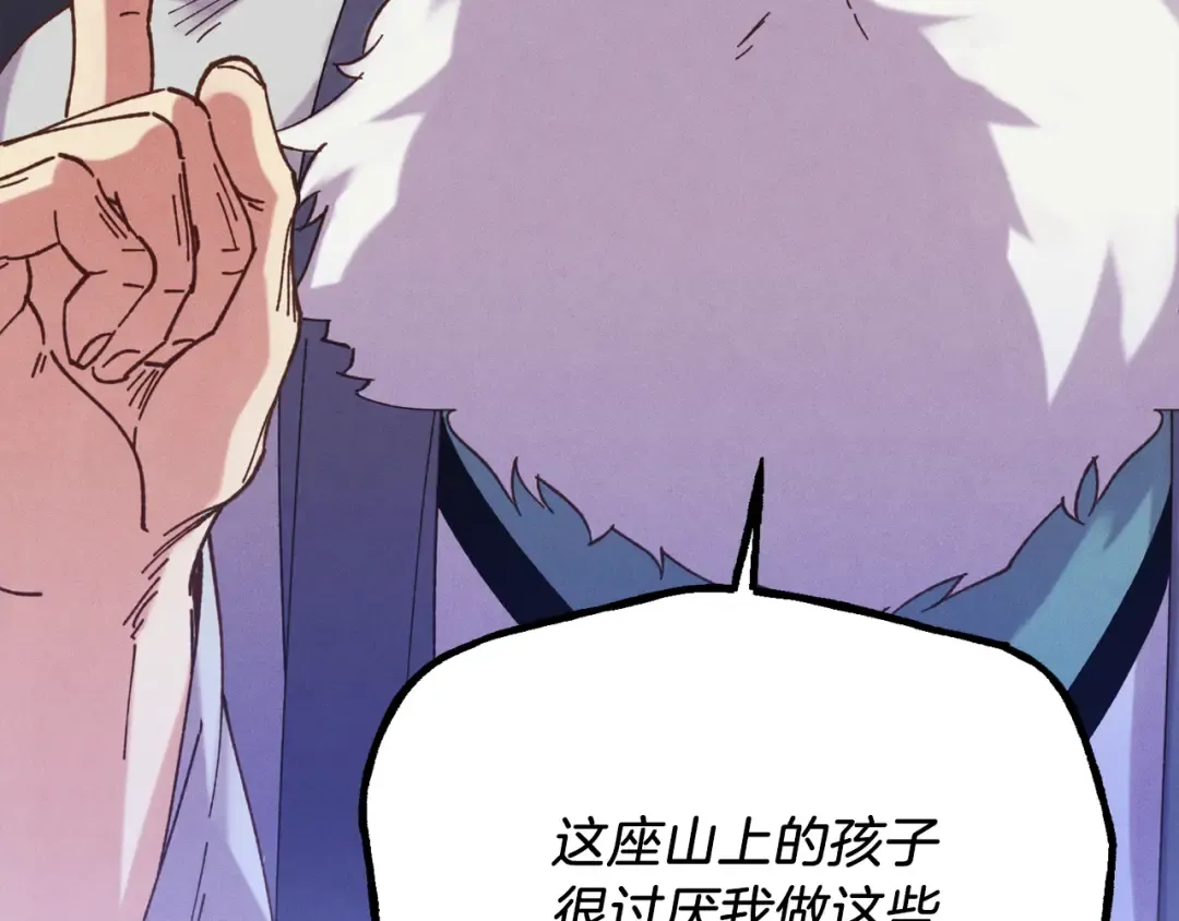 第163话 行走的闹钟 第44页