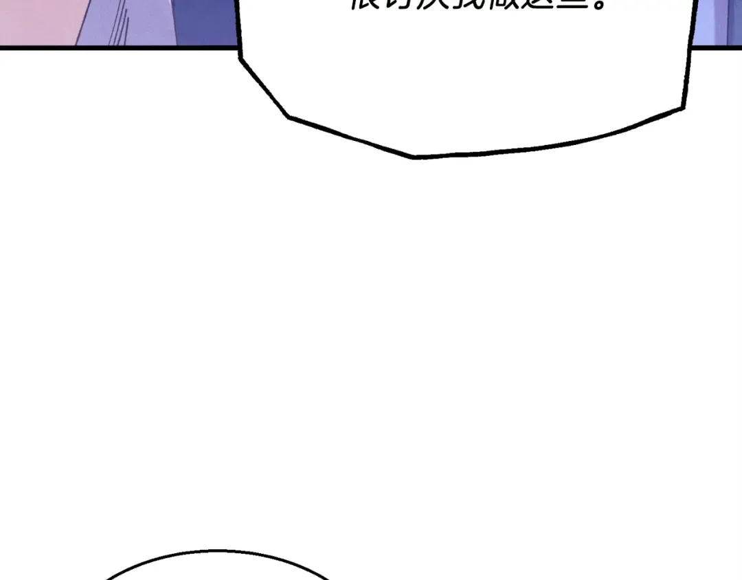 第163话 行走的闹钟 第45页