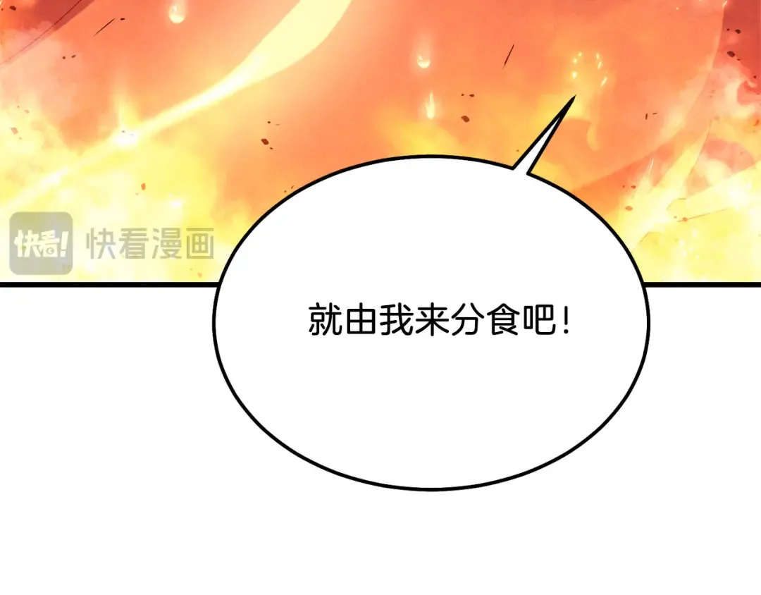 第163话 行走的闹钟 第57页