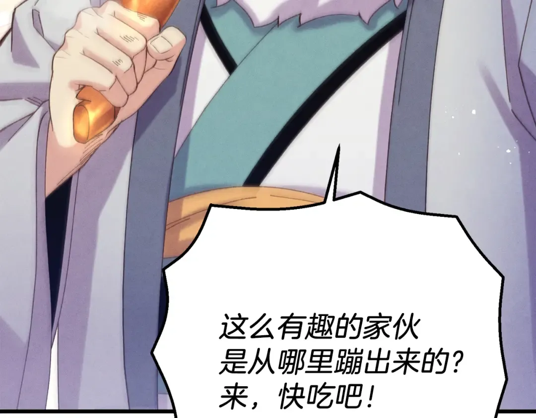 第163话 行走的闹钟 第70页