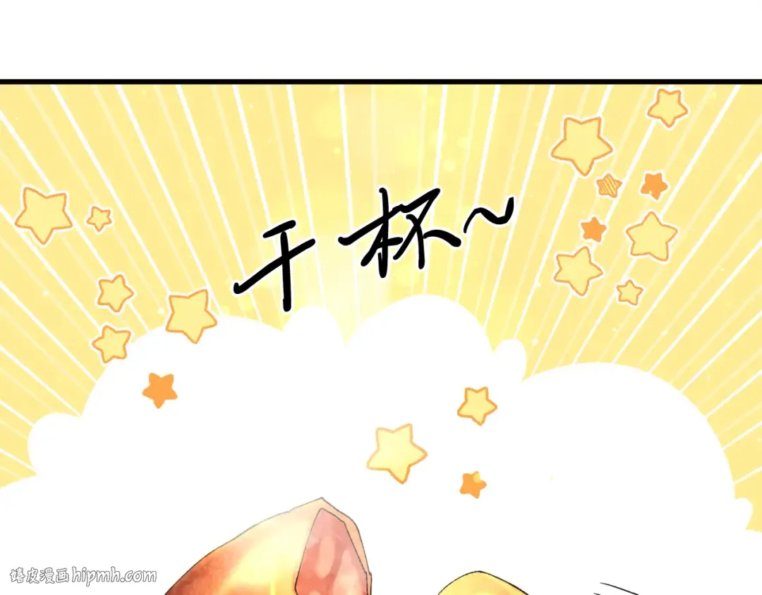 第163话 行走的闹钟 第72页