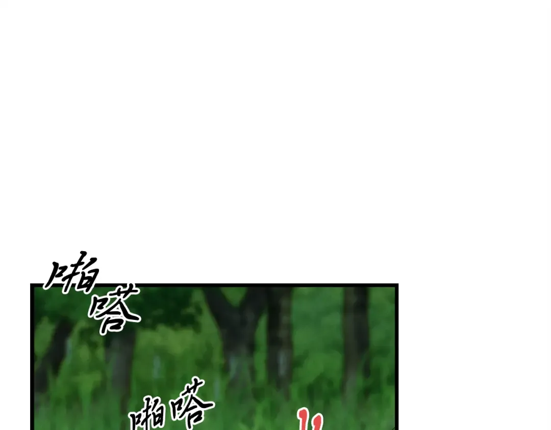 第163话 行走的闹钟 第74页