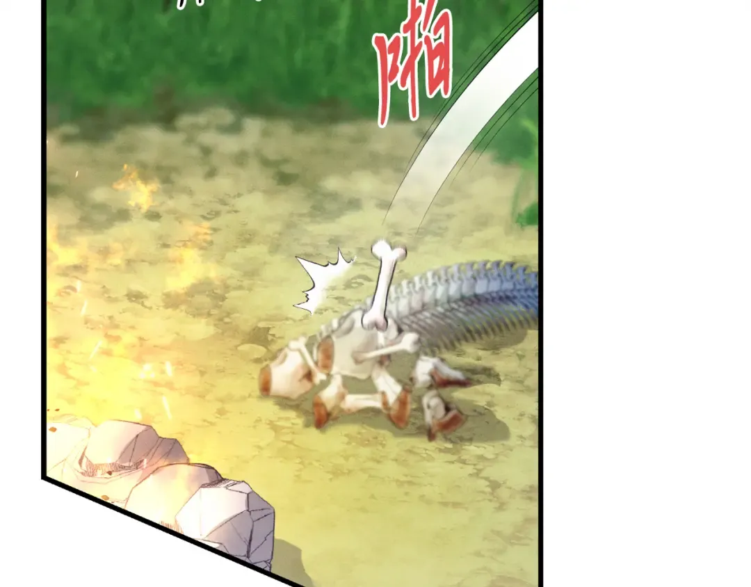 第163话 行走的闹钟 第75页