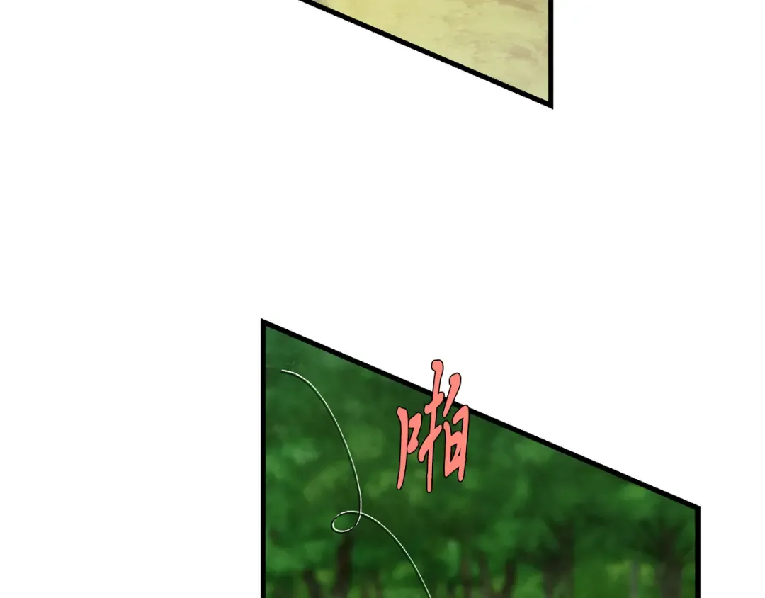第163话 行走的闹钟 第76页