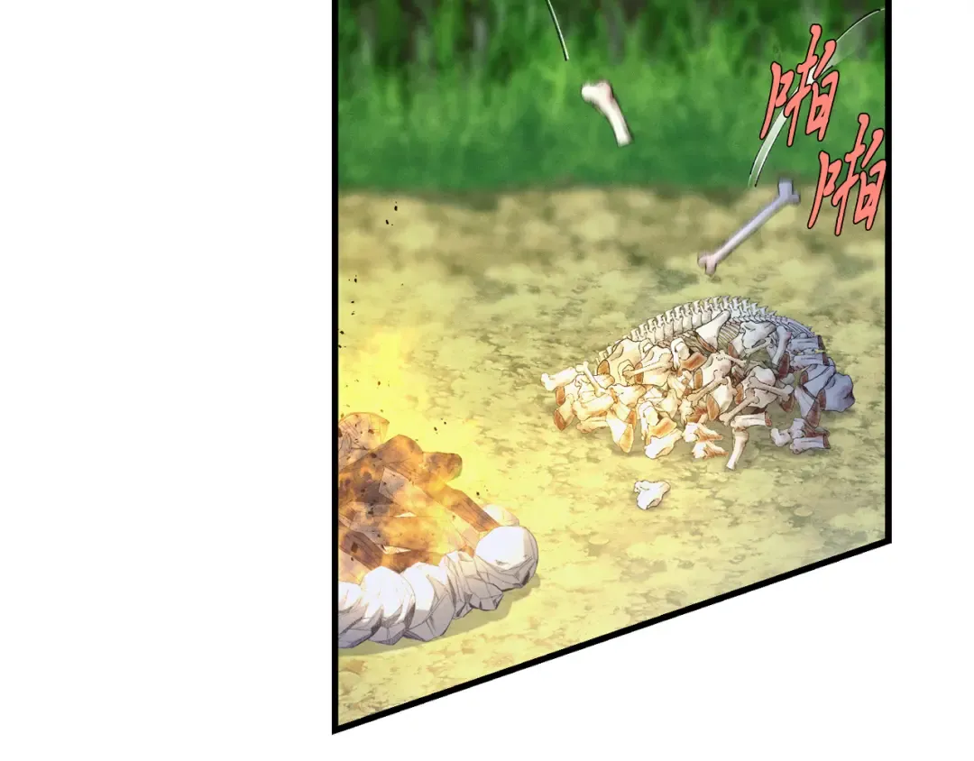 第163话 行走的闹钟 第77页