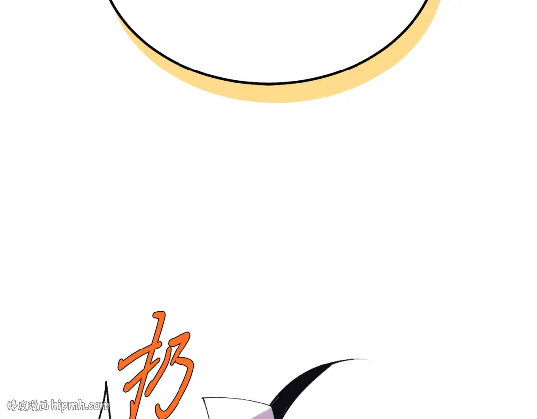 第163话 行走的闹钟 第80页