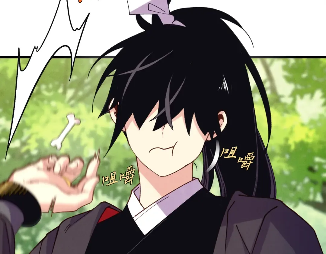 第163话 行走的闹钟 第81页