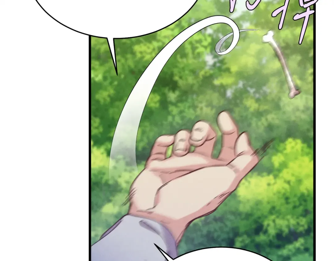 第163话 行走的闹钟 第87页