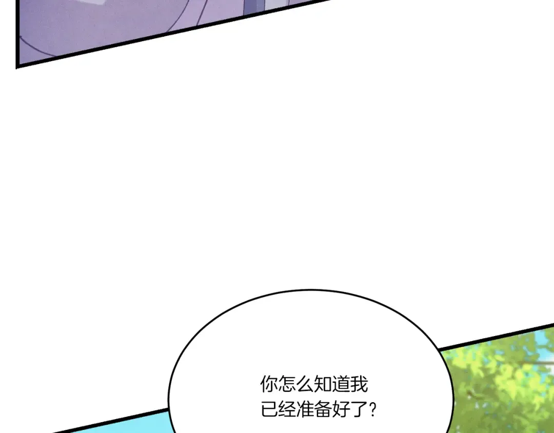 第163话 行走的闹钟 第102页