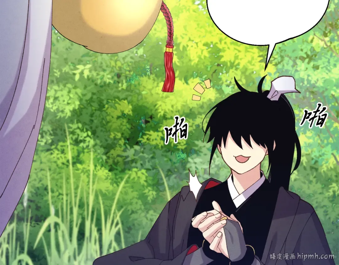 第163话 行走的闹钟 第104页
