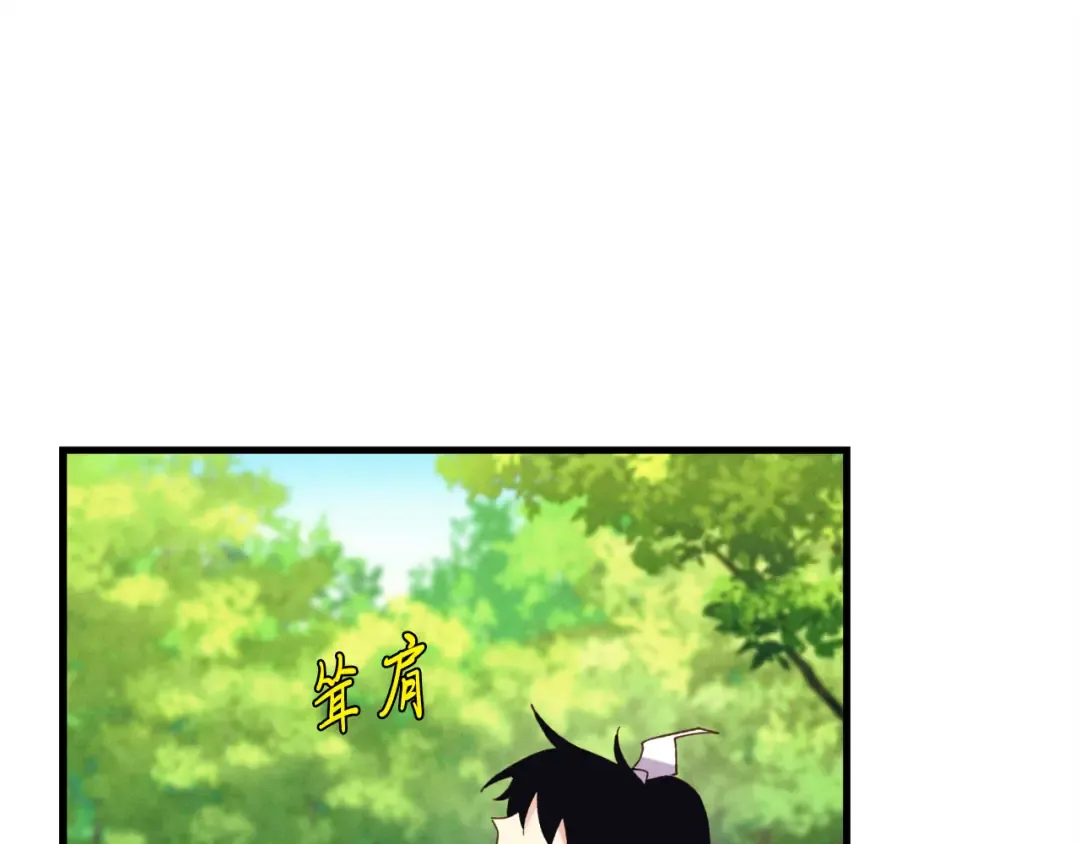 第163话 行走的闹钟 第108页