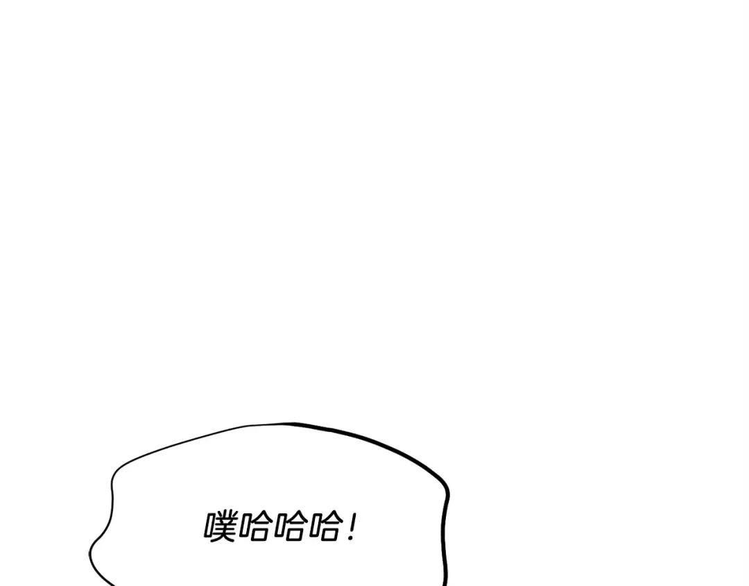 第163话 行走的闹钟 第123页