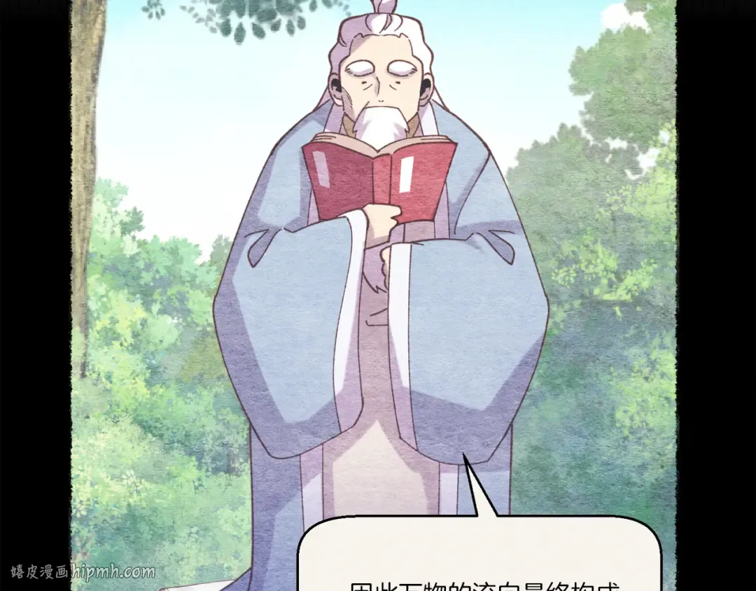 第163话 行走的闹钟 第128页