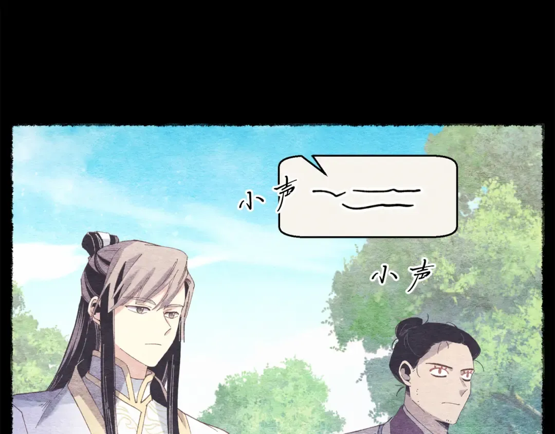 第163话 行走的闹钟 第130页