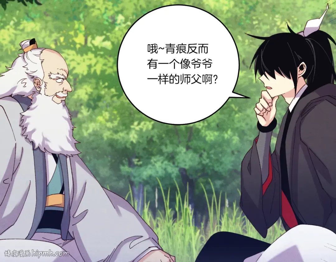 第163话 行走的闹钟 第152页