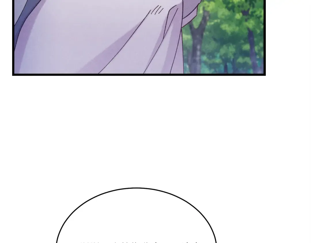 第163话 行走的闹钟 第156页