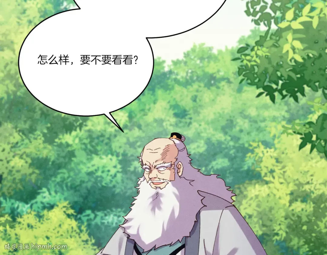 第163话 行走的闹钟 第160页