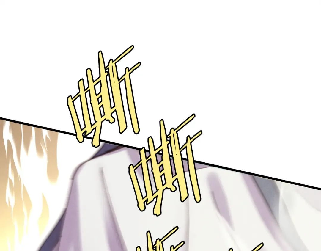 第163话 行走的闹钟 第166页