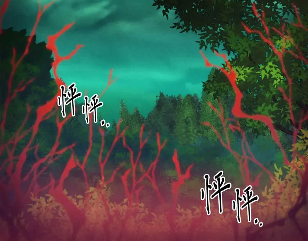 第163话 行走的闹钟 第190页