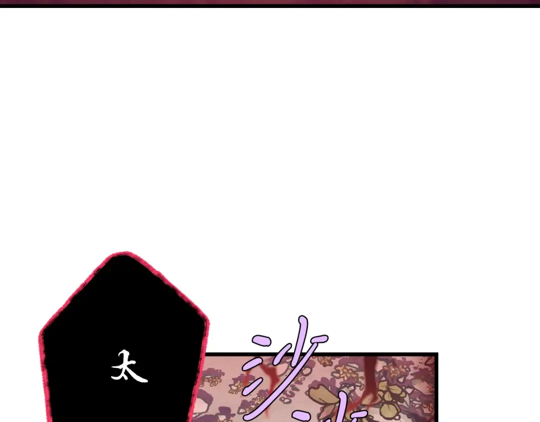 第163话 行走的闹钟 第191页