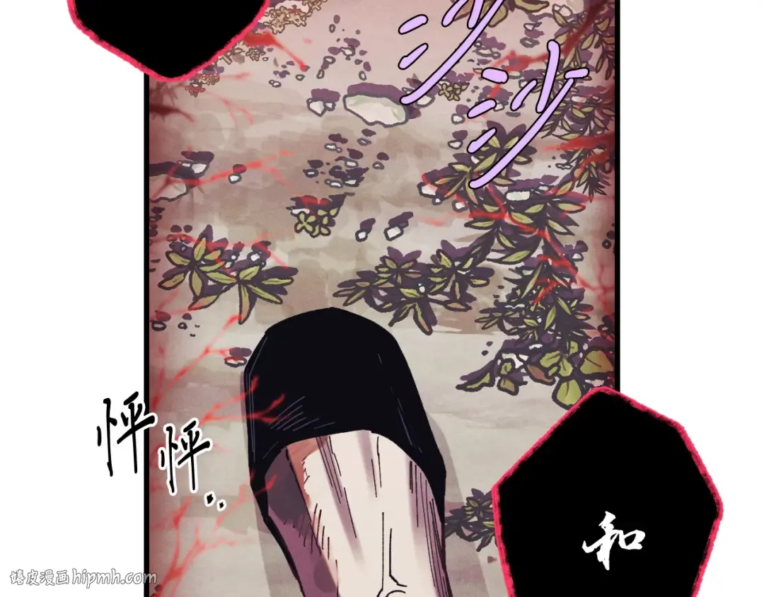 第163话 行走的闹钟 第192页
