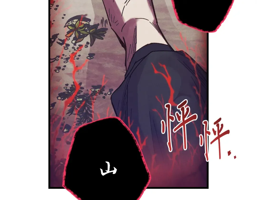 第163话 行走的闹钟 第193页