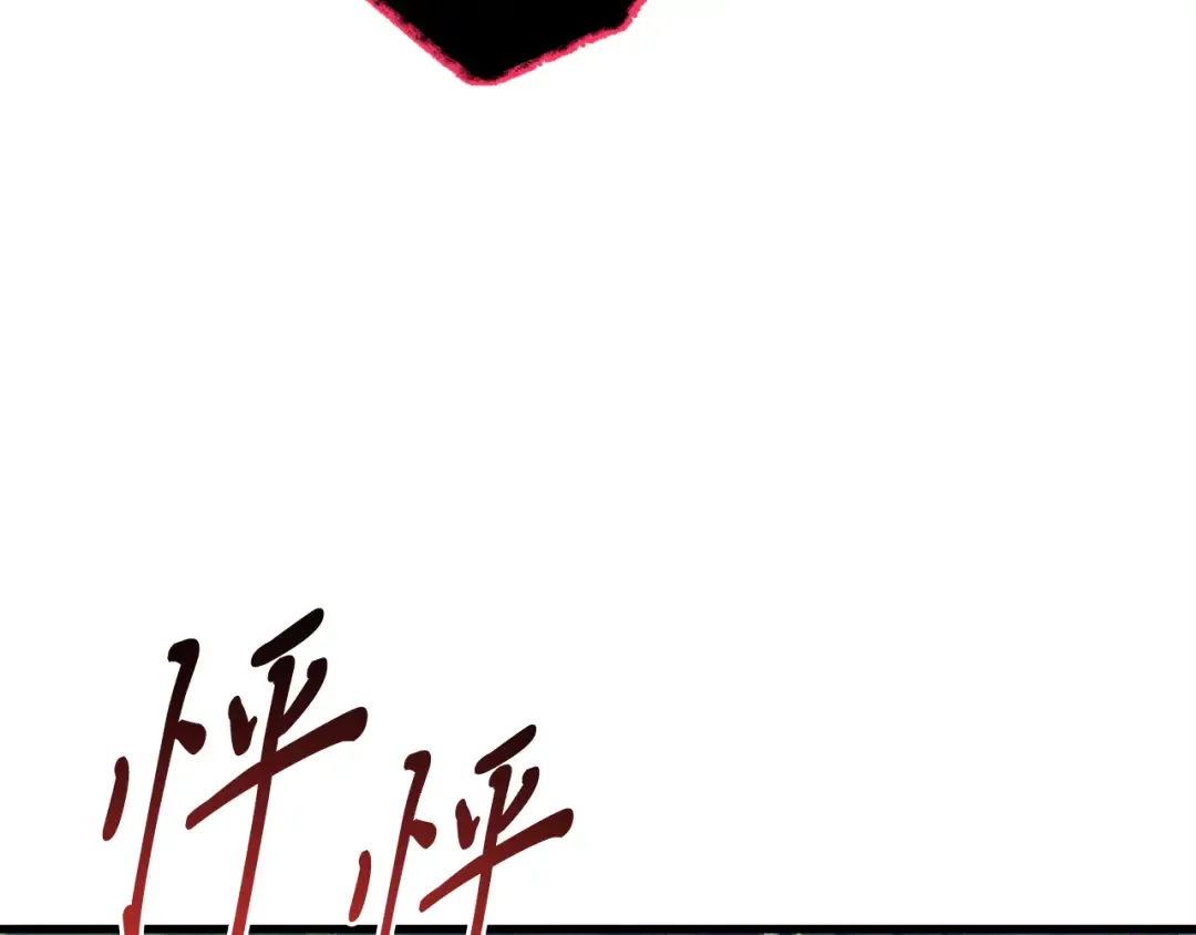 第163话 行走的闹钟 第194页