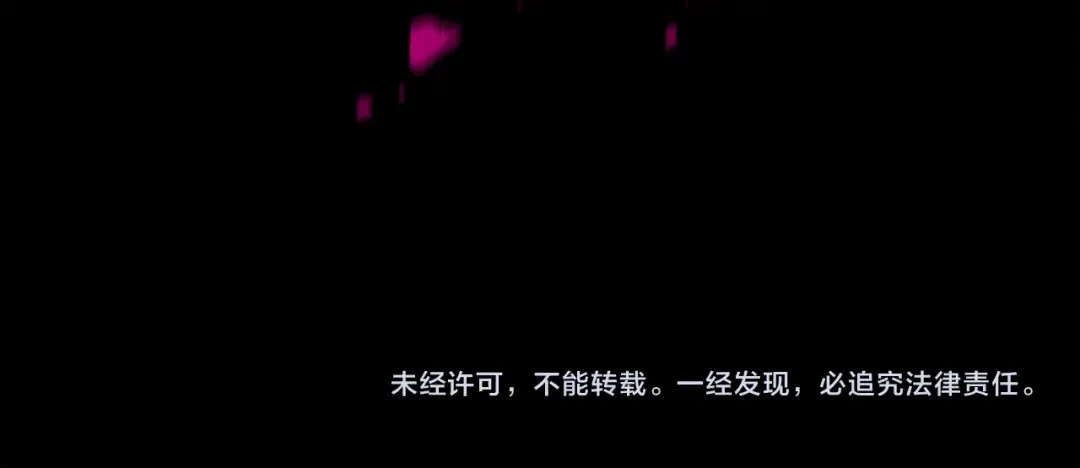 第163话 行走的闹钟 第204页