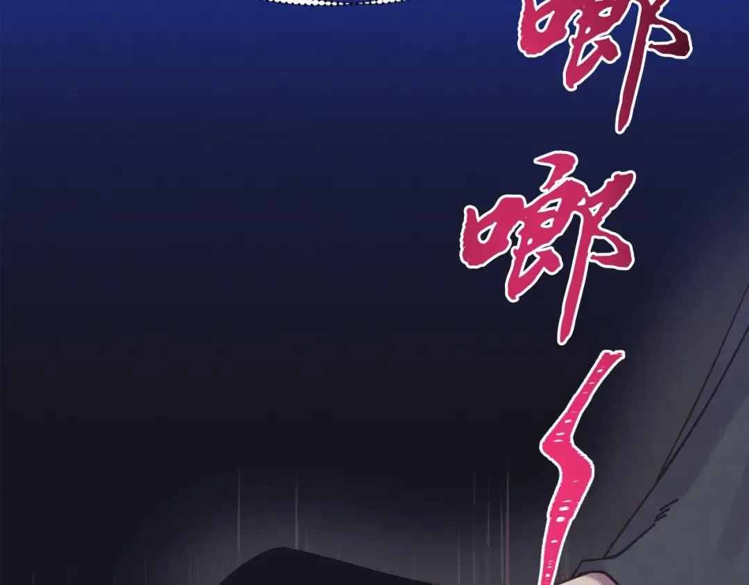 第164话 真正的自由 第22页