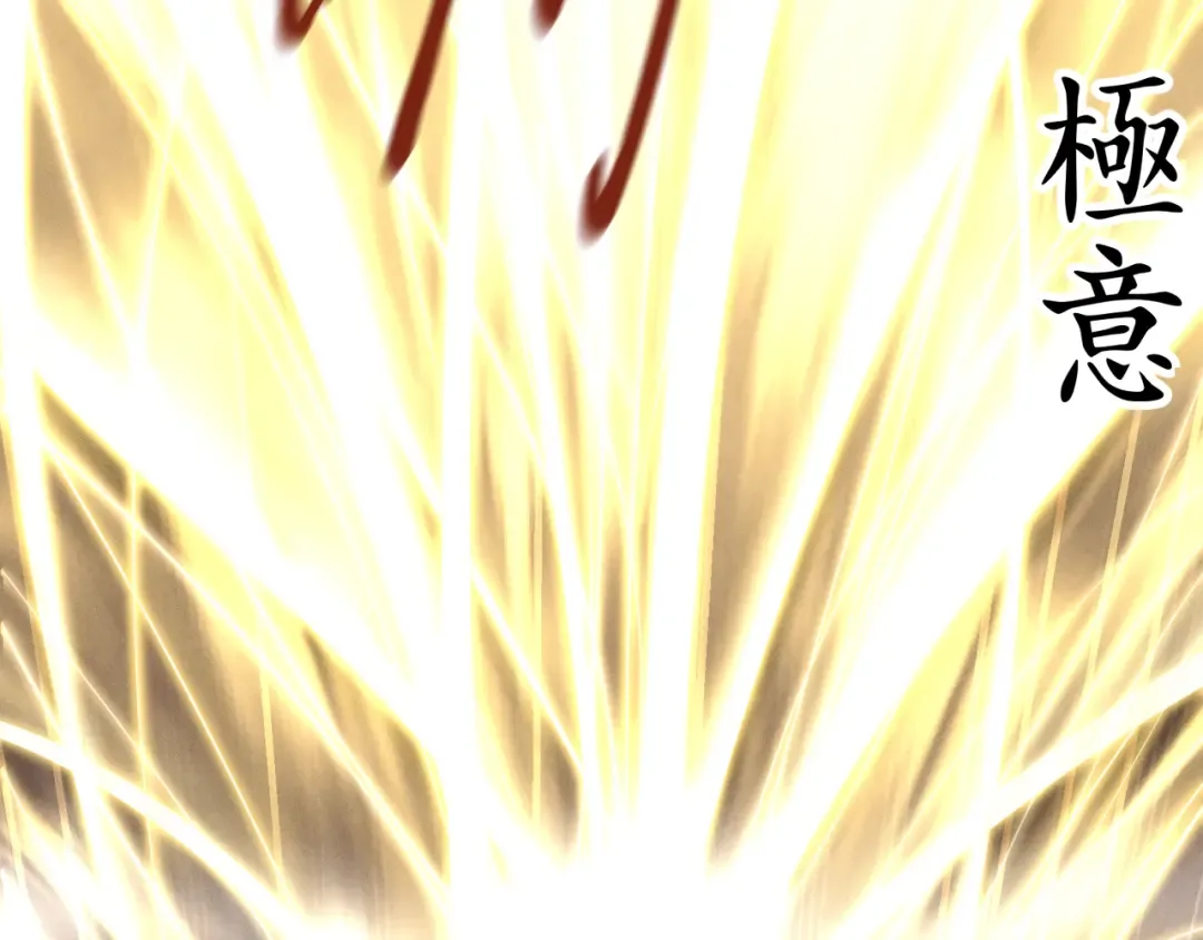 第164话 真正的自由 第44页