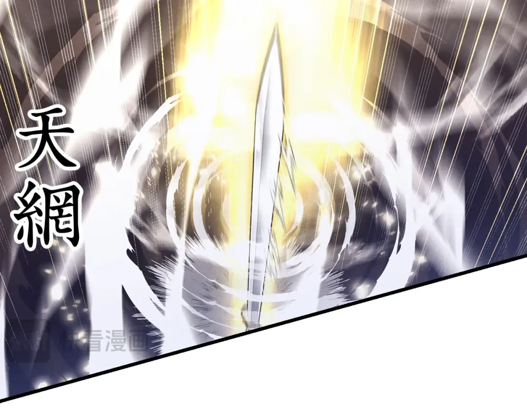 第164话 真正的自由 第46页