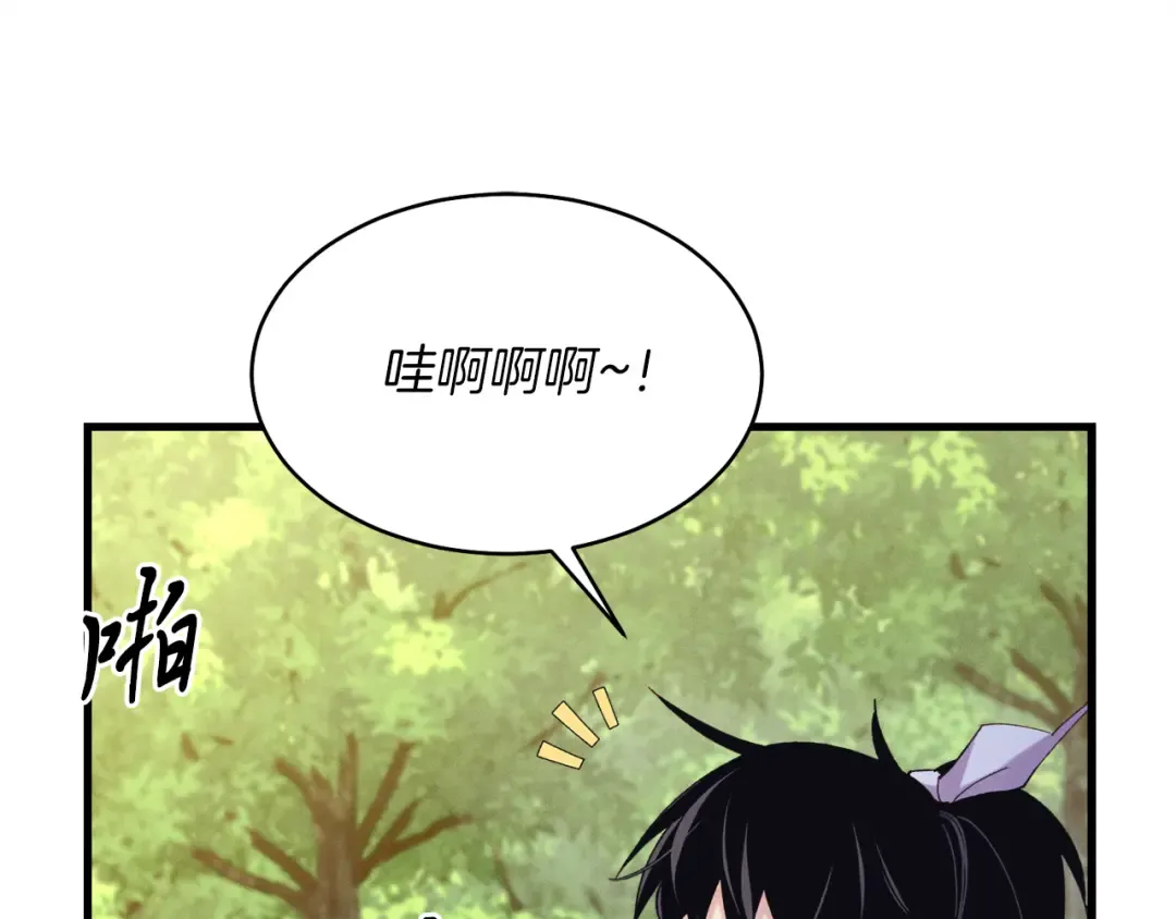 第164话 真正的自由 第52页