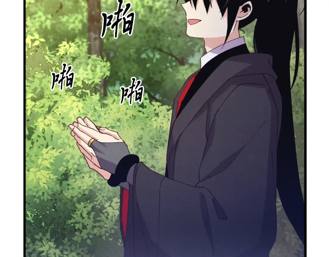 第164话 真正的自由 第53页