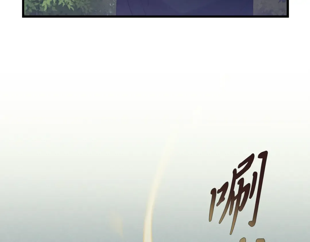 第164话 真正的自由 第54页
