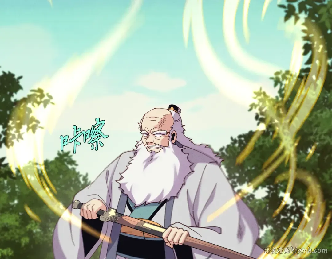 第164话 真正的自由 第56页