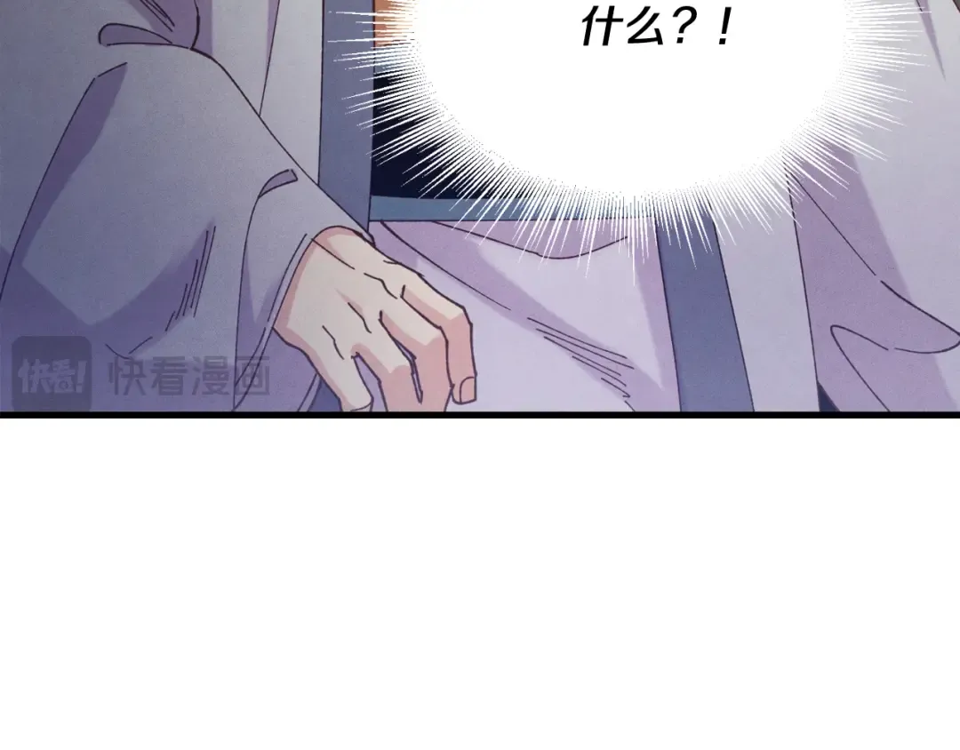 第164话 真正的自由 第65页
